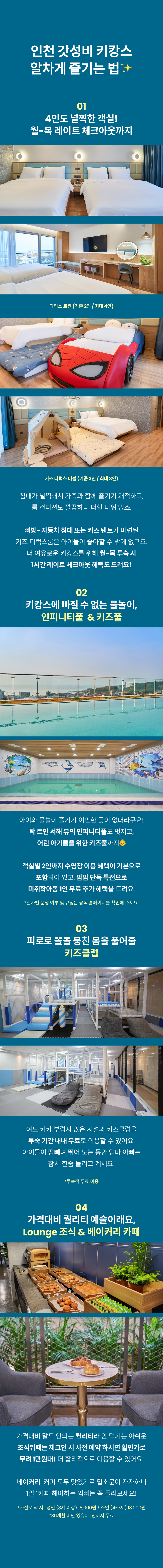 제이앤파크 3.png